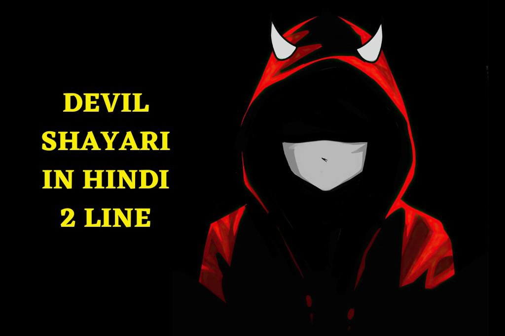 Devil Shayari in Hindi 2 Line