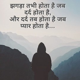 Important Sad Shayari