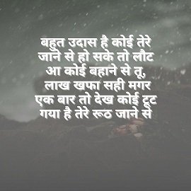 Important Sad Shayari