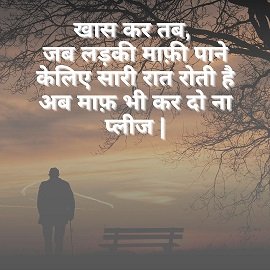 Important Sad Shayari