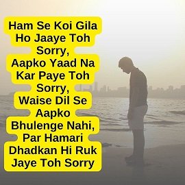 Important Sad Shayari