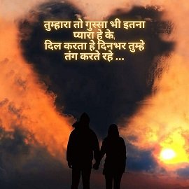 Stylish 💕 😘 Shayari प्यार❤