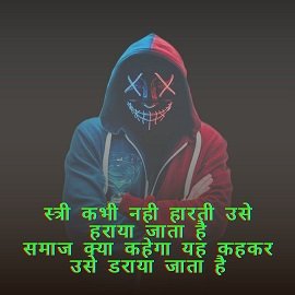 Zindagi Na Milegi Dobara Shayari