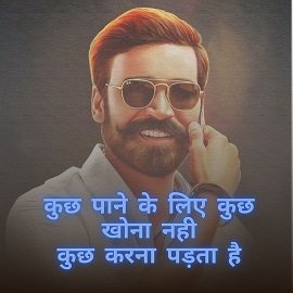 Zindagi Na Milegi Dobara Shayari