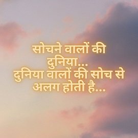 Zindagi Na Milegi Dobara Shayari