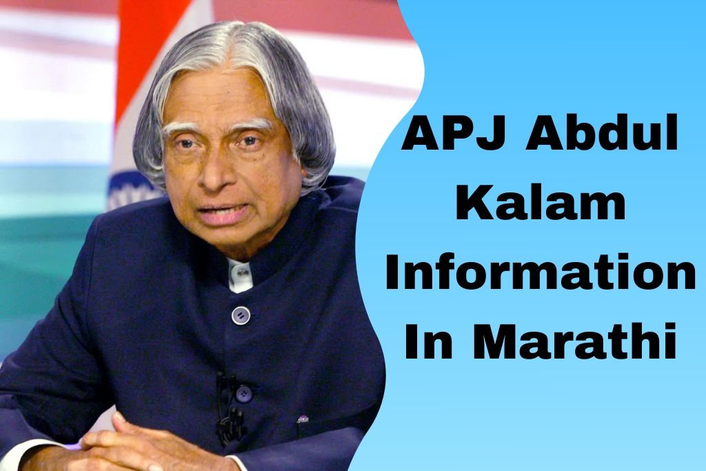APJ Abdul Kalam Information In Marathi