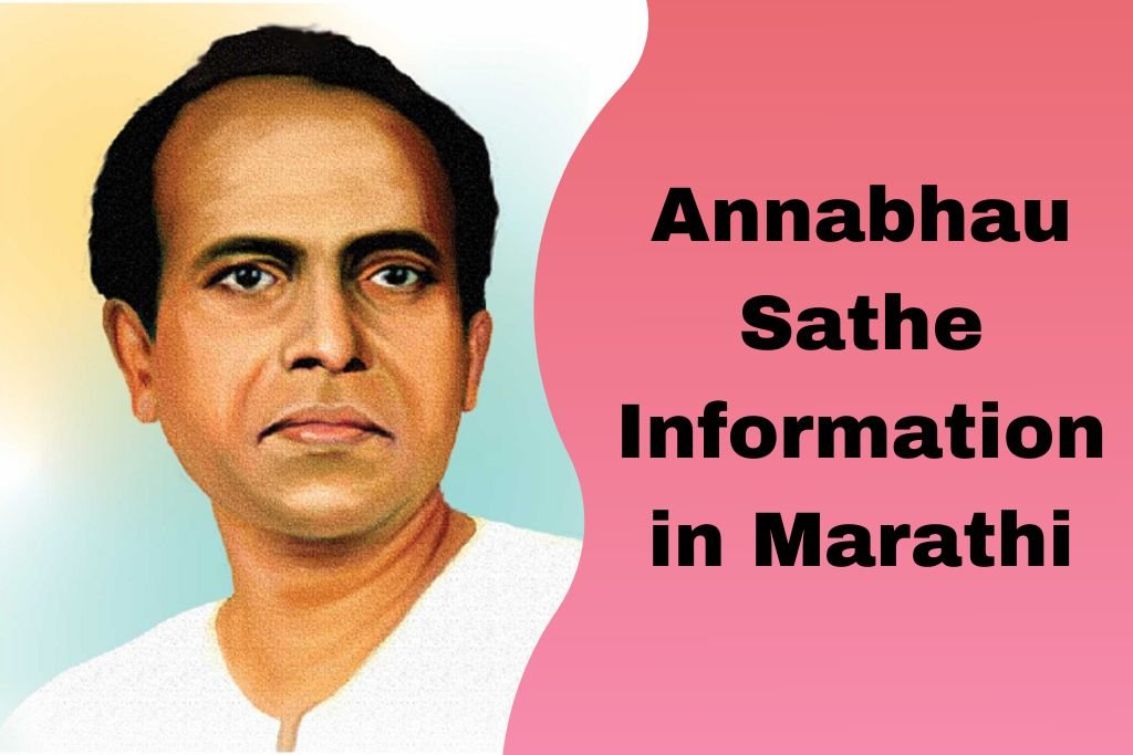  Annabhau Sathe Information In Marathi