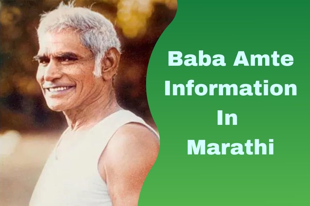 Baba Amte Information In Marathi