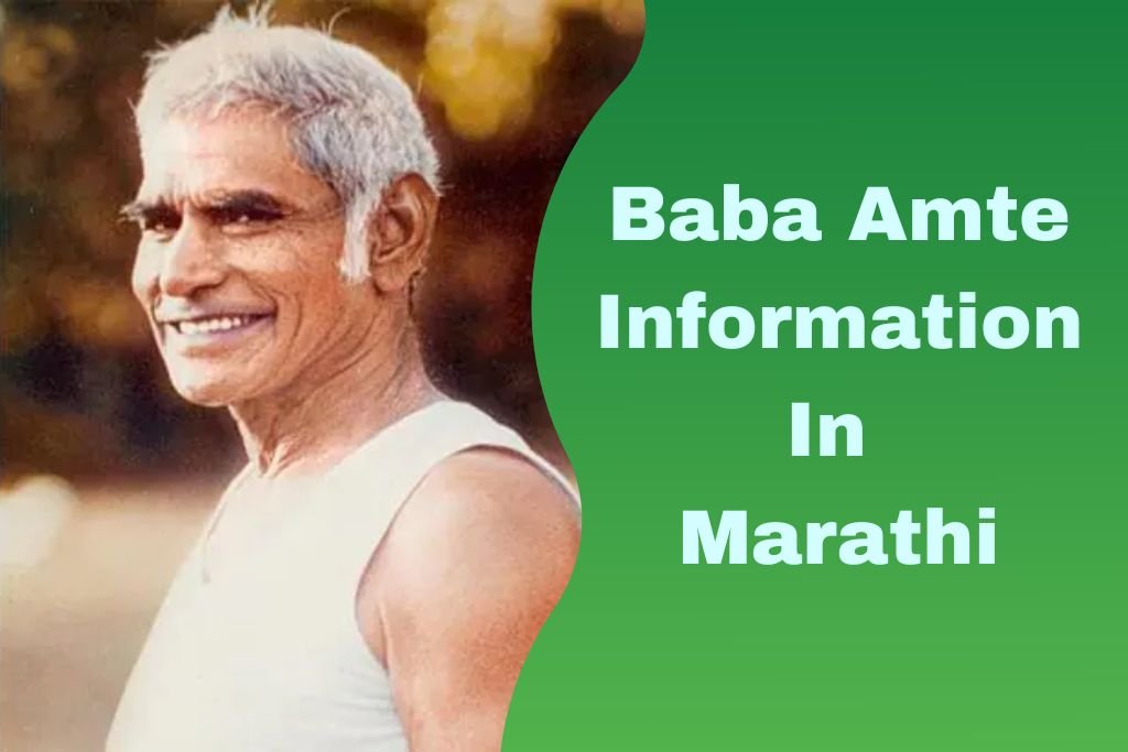 baba-amte-information-in-marathi