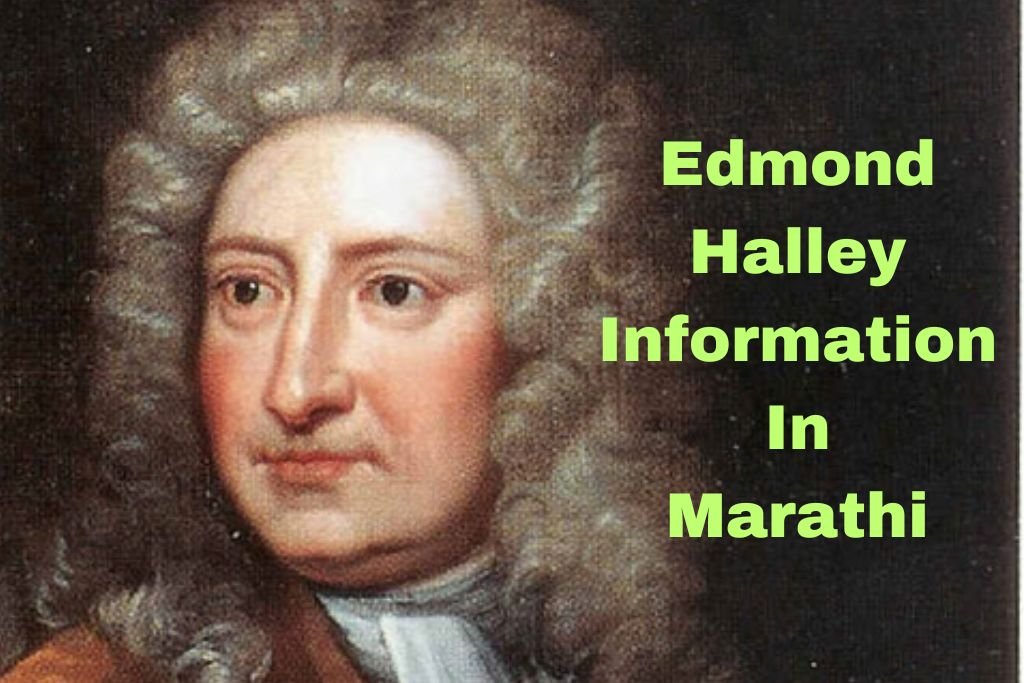 Edmond Halley Information In Marathi