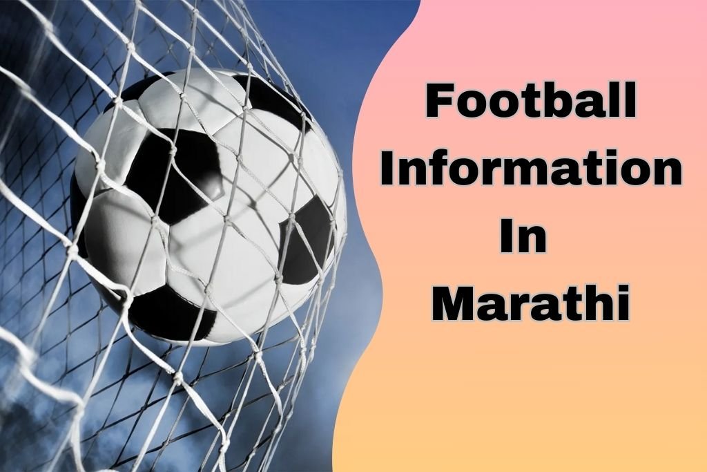 Football Information In Marathi