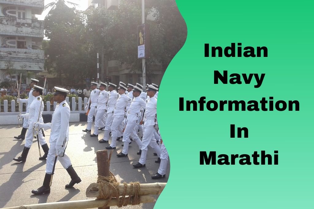 Indian Navy Information In Marathi