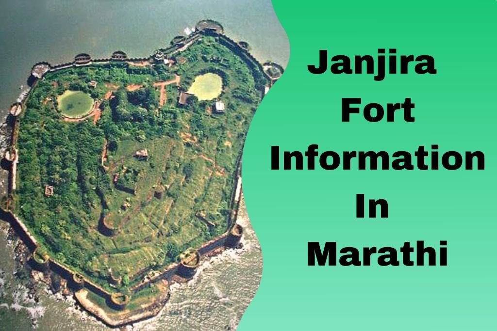 Janjira Fort Information In Marathi