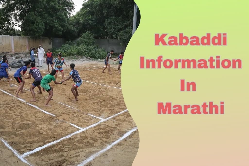 Kabaddi Information In Marathi