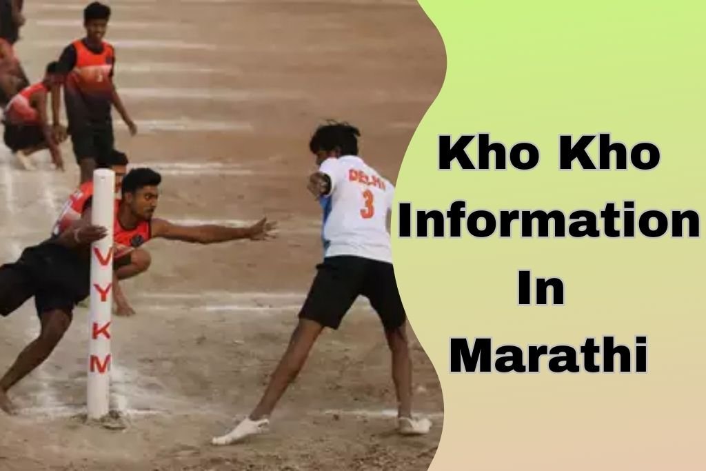 Kho Kho Information In Marathi