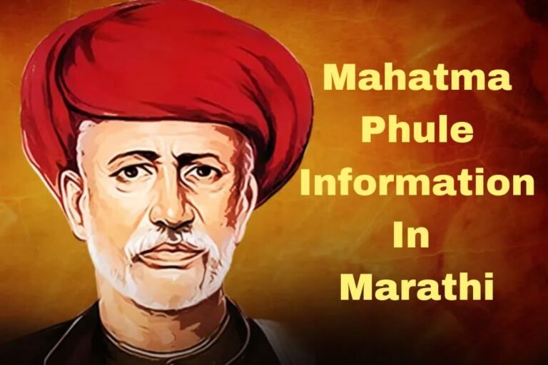 mahatma-phule-information