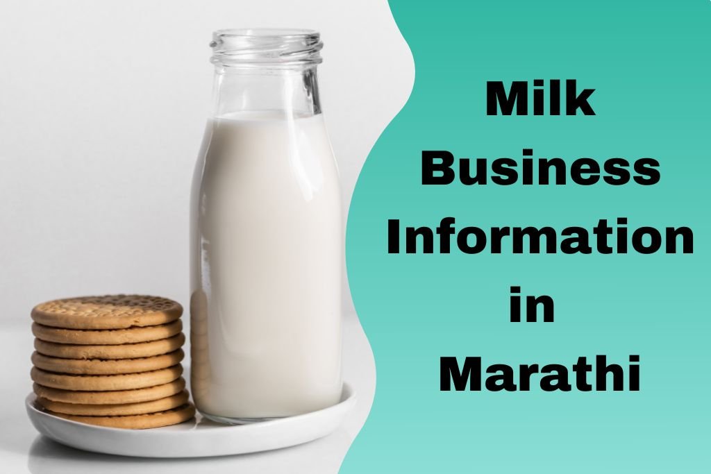 Milk Business Information in Marathi