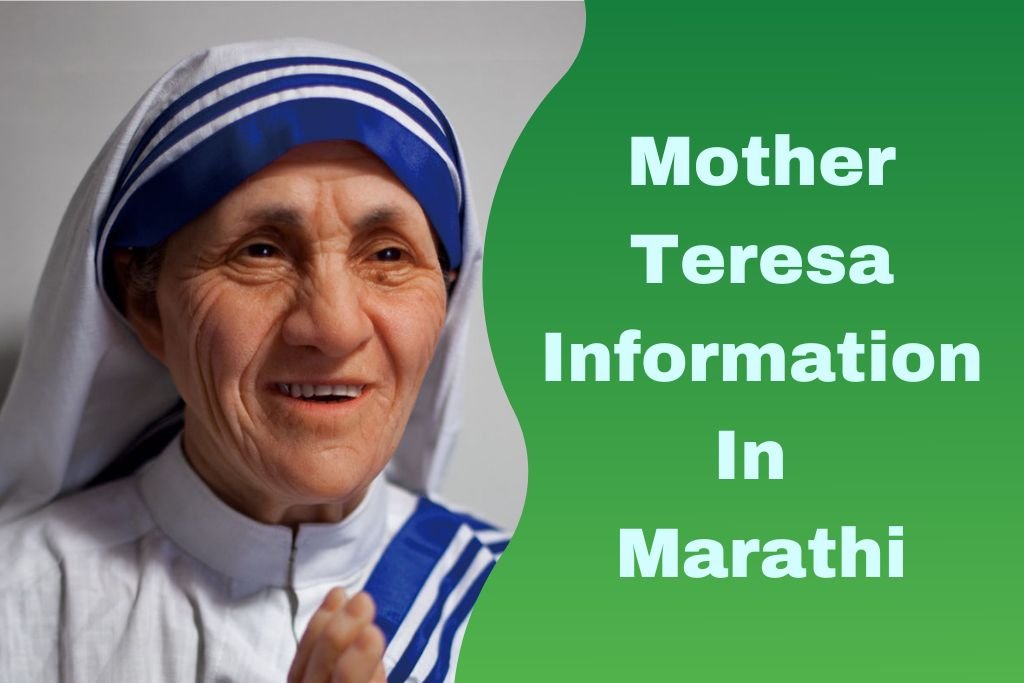 Mother Teresa Information In Marathi