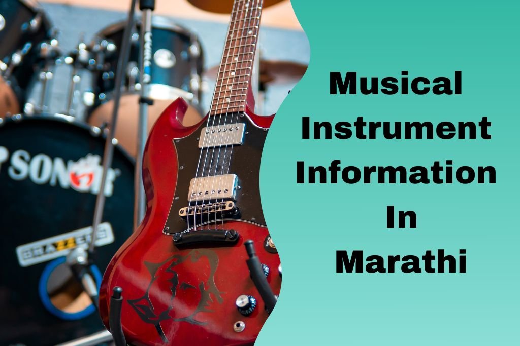  Musical Instrument Information In Marathi