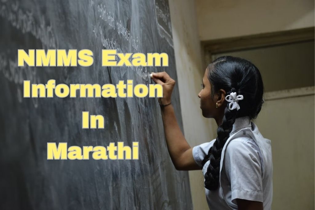 NMMS Exam Information In Marathi