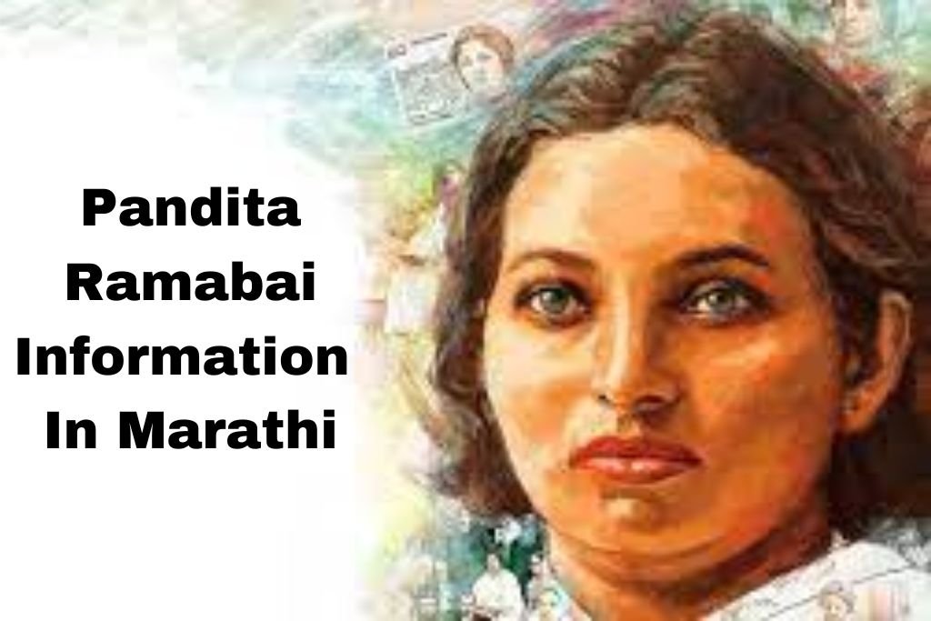 Pandita Ramabai Information In Marathi