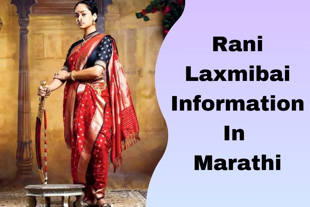 Rani Laxmibai Information In Marathi