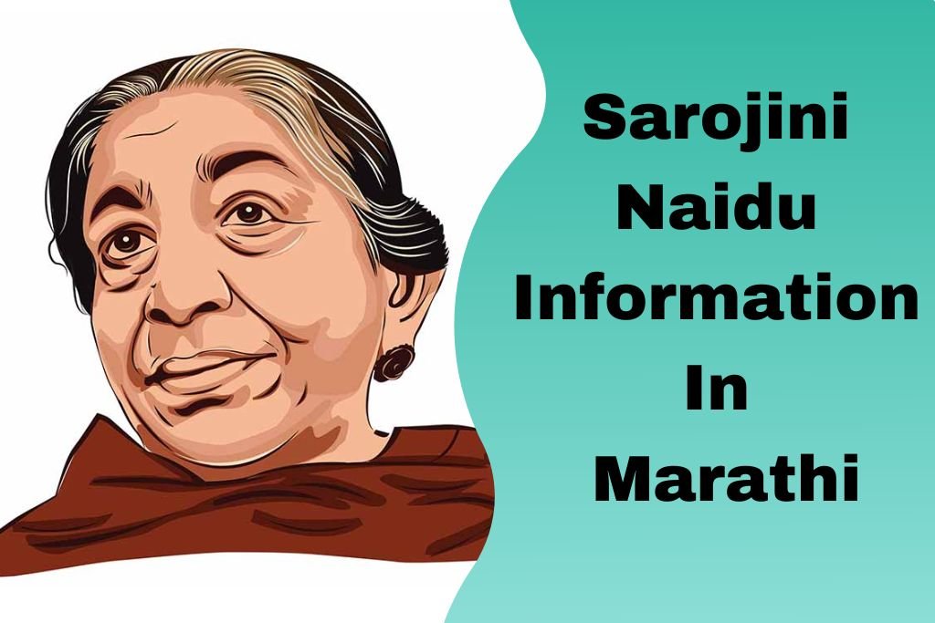 Sarojini Naidu Information In Marathi