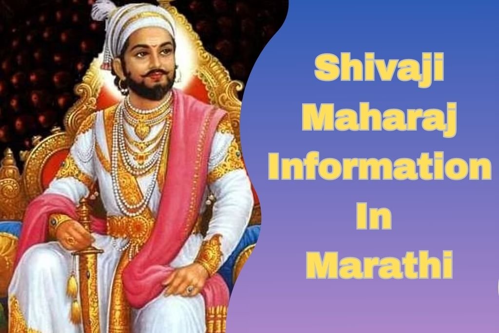 Shivaji Maharaj Information In Marathi