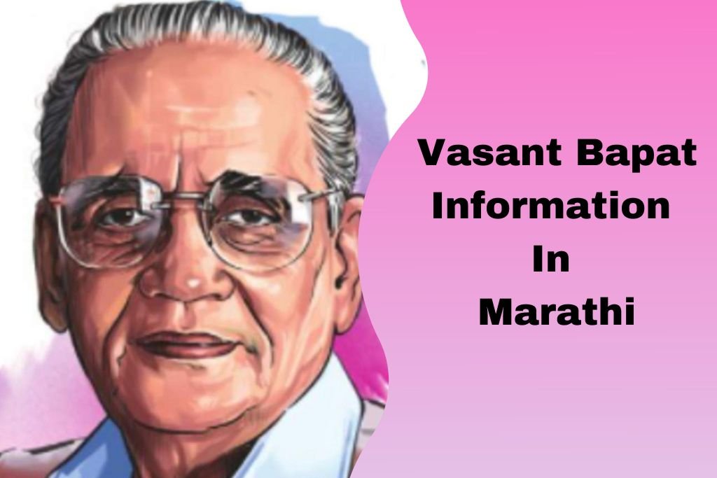Vasant Bapat Information In Marathi