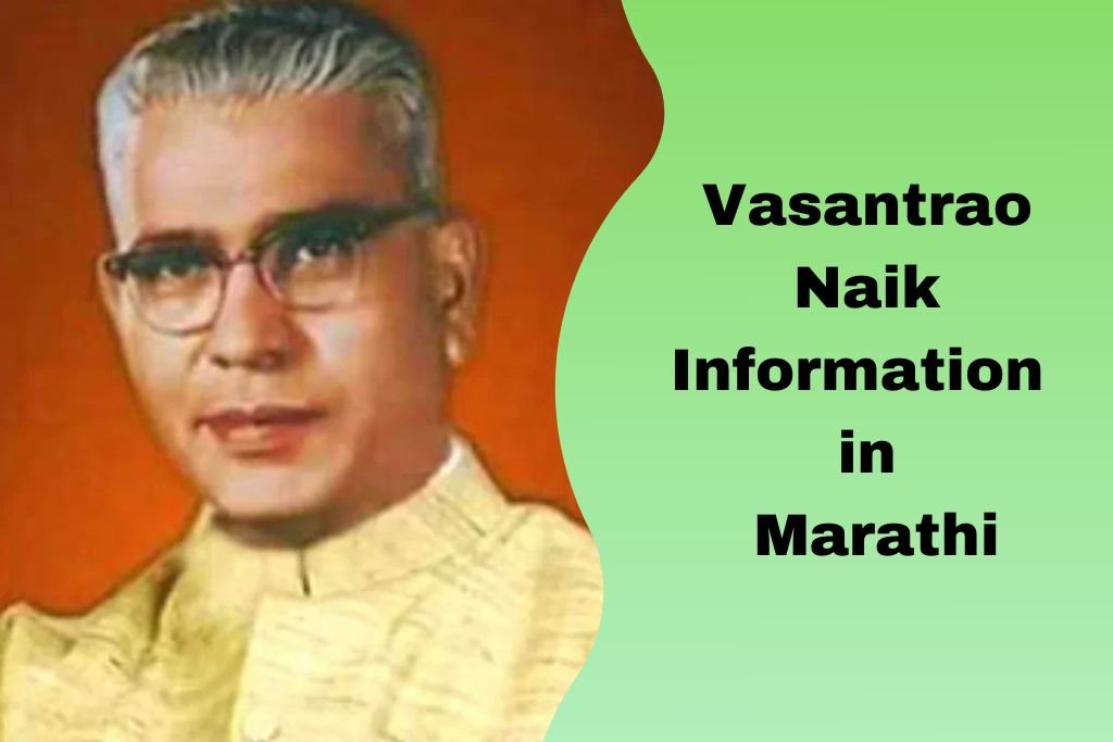 Vasantrao Naik Information in Marathi