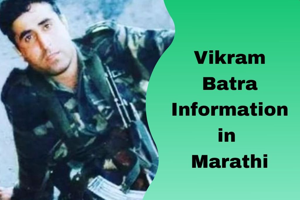 Vikram Batra Information in Marathi