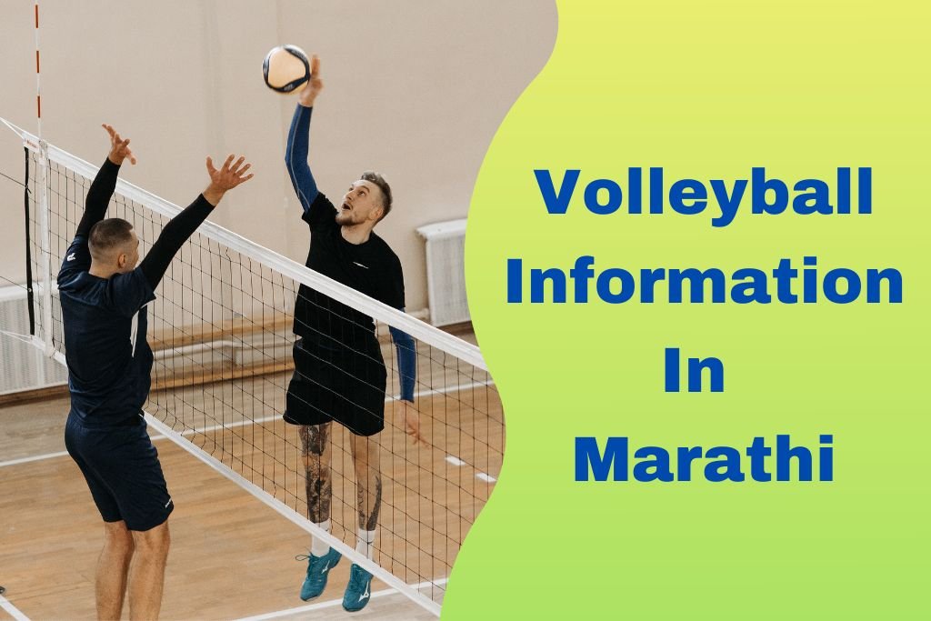 Volleyball Information In Marathi