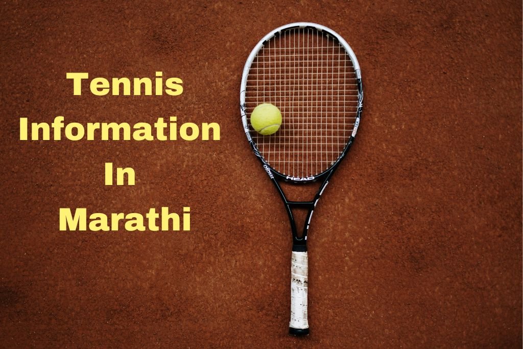 Tennis Information In Marathi