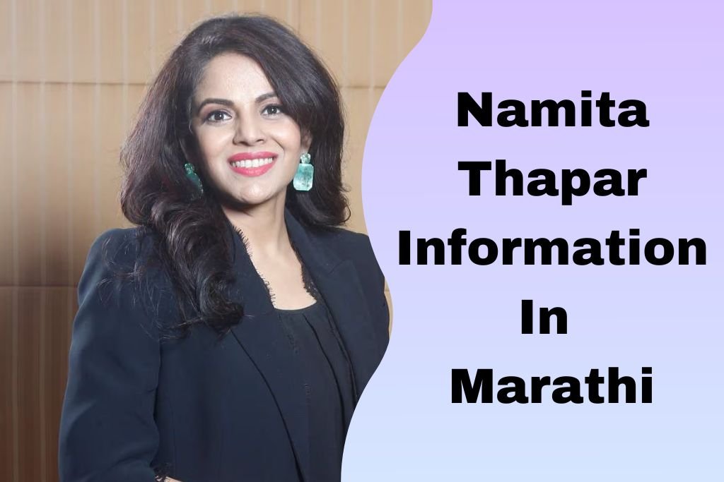 Namita Thapar Information In Marathi