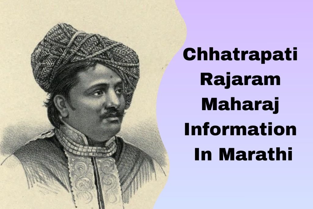 Chhatrapati Rajaram Maharaj Information In Marathi