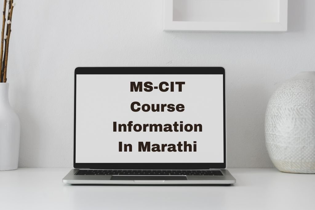 MS-CIT Course Information In Marathi