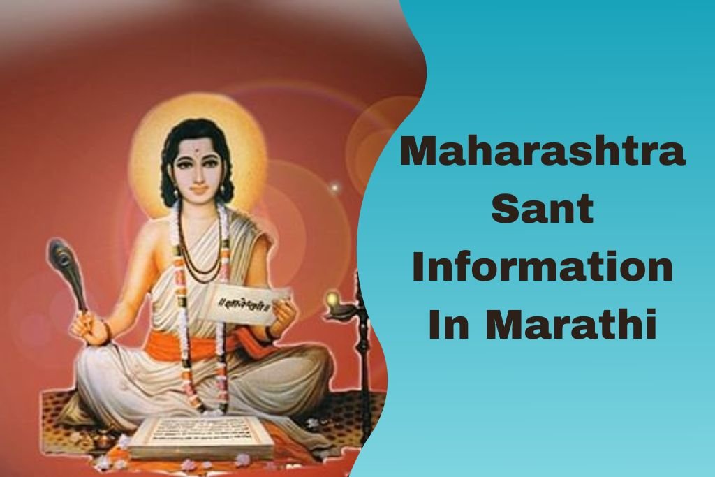 Maharashtra Sant Information In Marathi