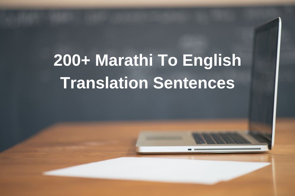 Marathi To English Translation Sentences