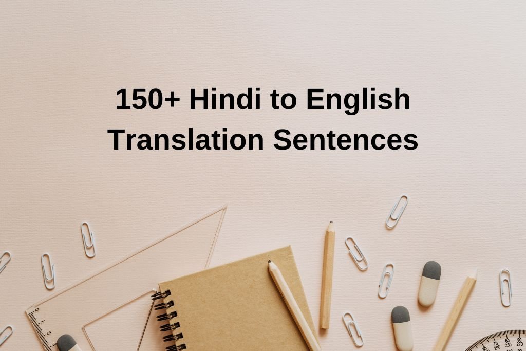 Hindi to English Translation Sentences